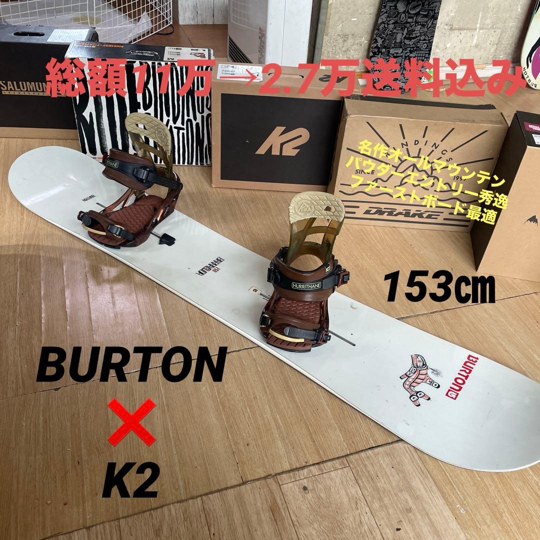 BURTON×K2　バートン　スノーボード　程度良好　バインディング付