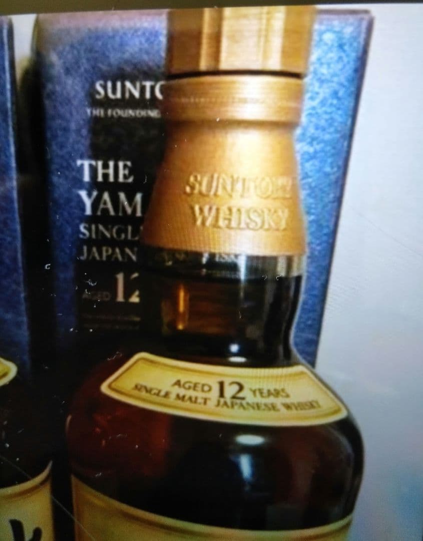 お*ぎ様 響ジャパニーズハーモニー700ml300円スタート警鐘出品