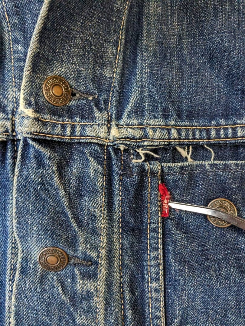 ヴィンテージリーバイス70505ビッグE レア