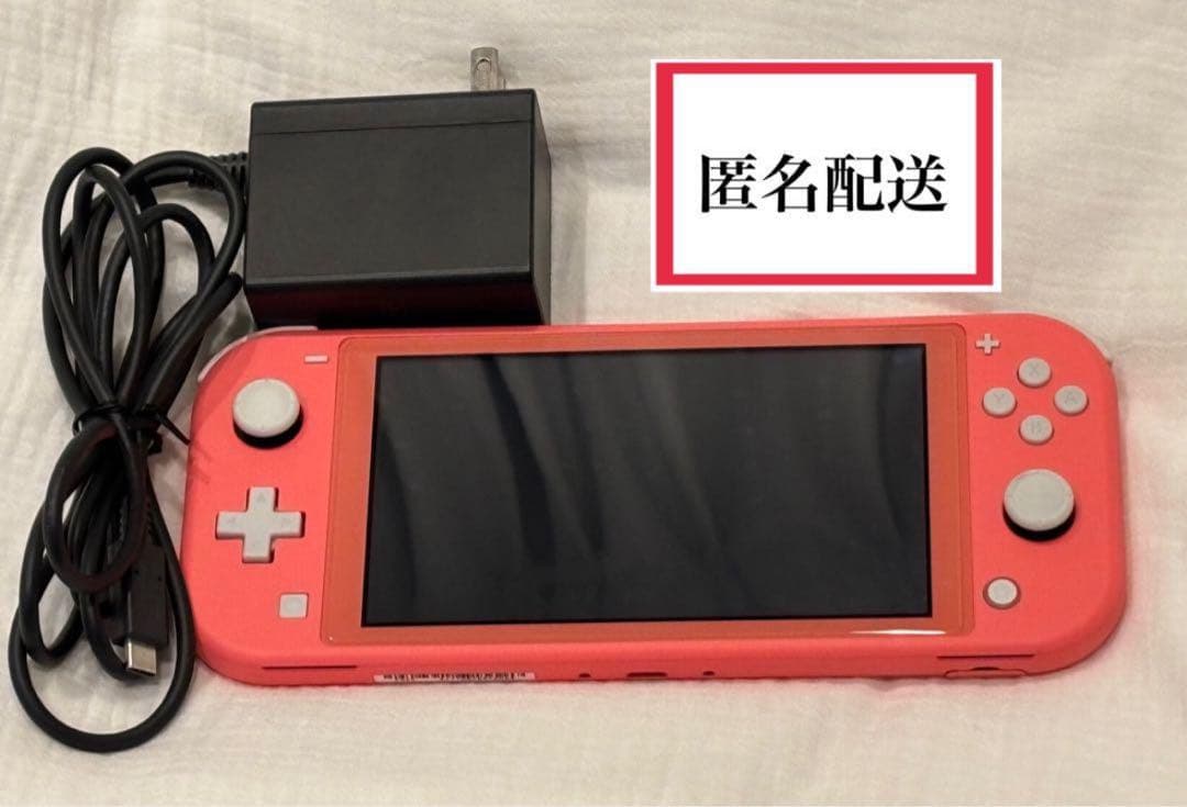 【美品】Nintendo Switch Lite(コーラル)本体、ACアダプター