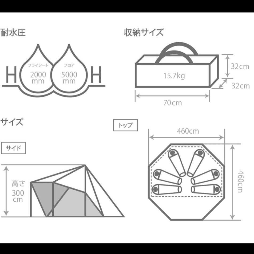 新品未開封　ヤドカリテント T6-662-GY DOD