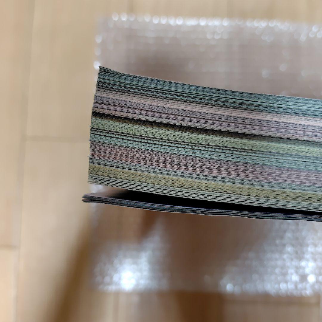 鬼滅の刃 週刊少年ジャンプ2016年11号