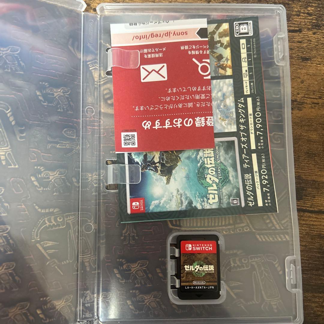 ゼルダの伝説 ティアーズ オブ ザ キングダム ブレス オブ ザ ワイルド