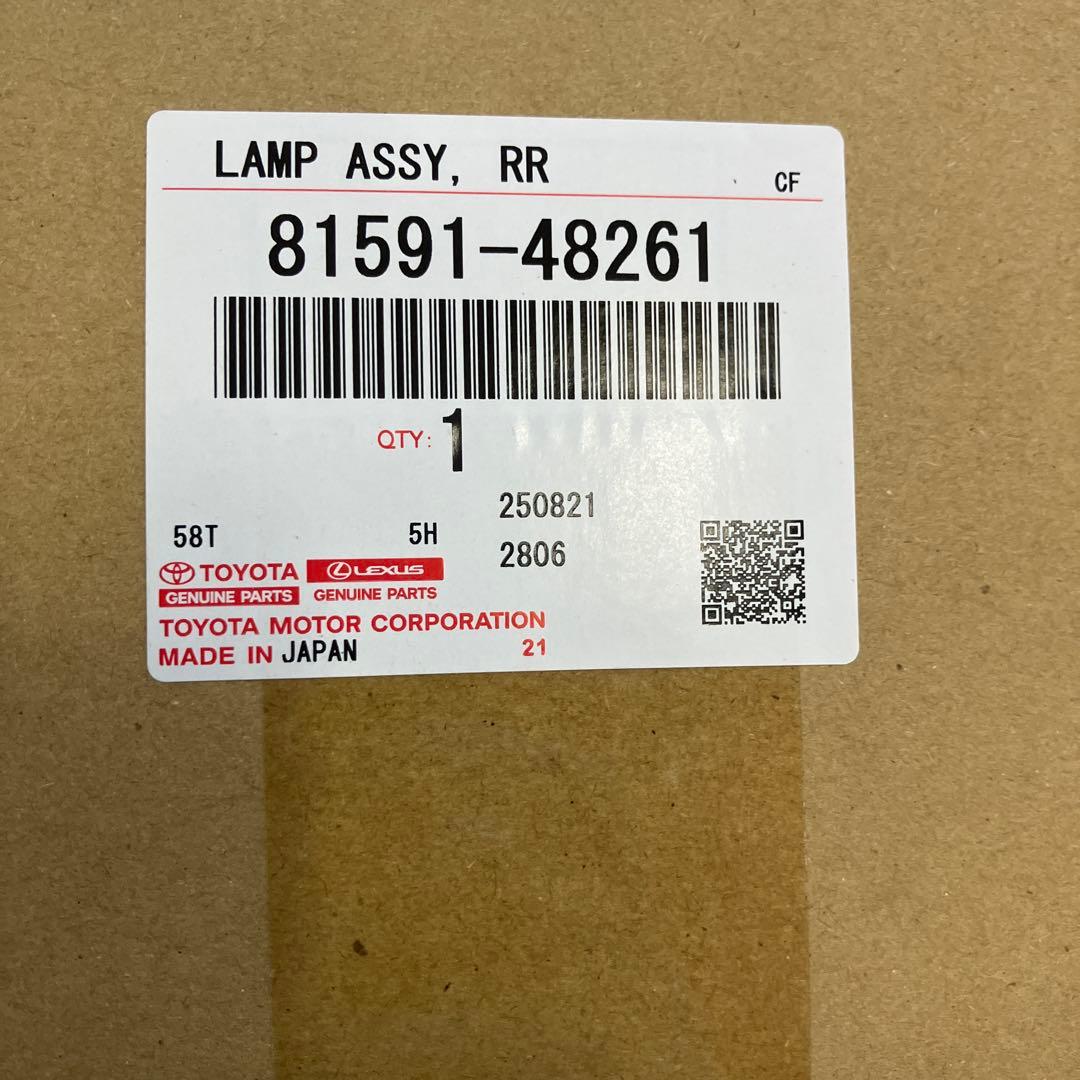 トヨタ60ハリアー左　純正　テールランプ　セット