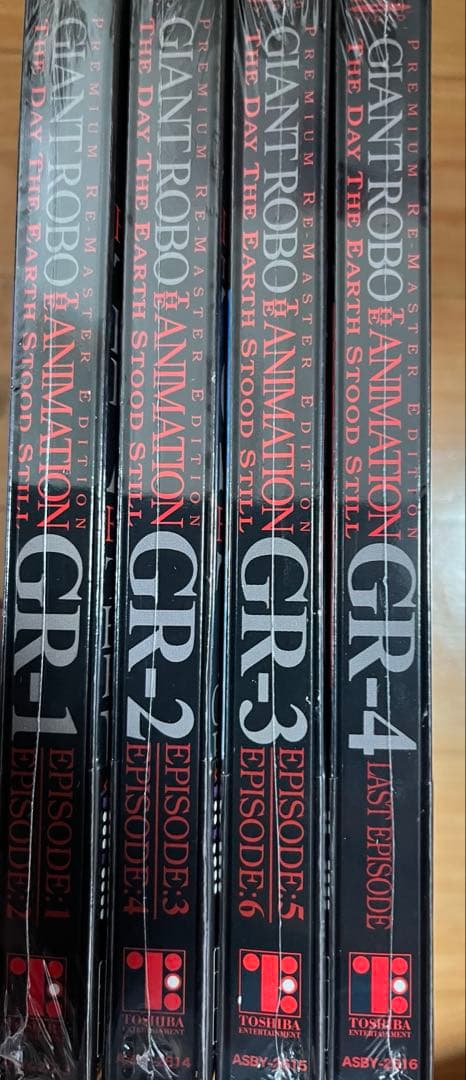 ジャイアントロボ THE ANIMATION ~地球が静止する日　全巻セット