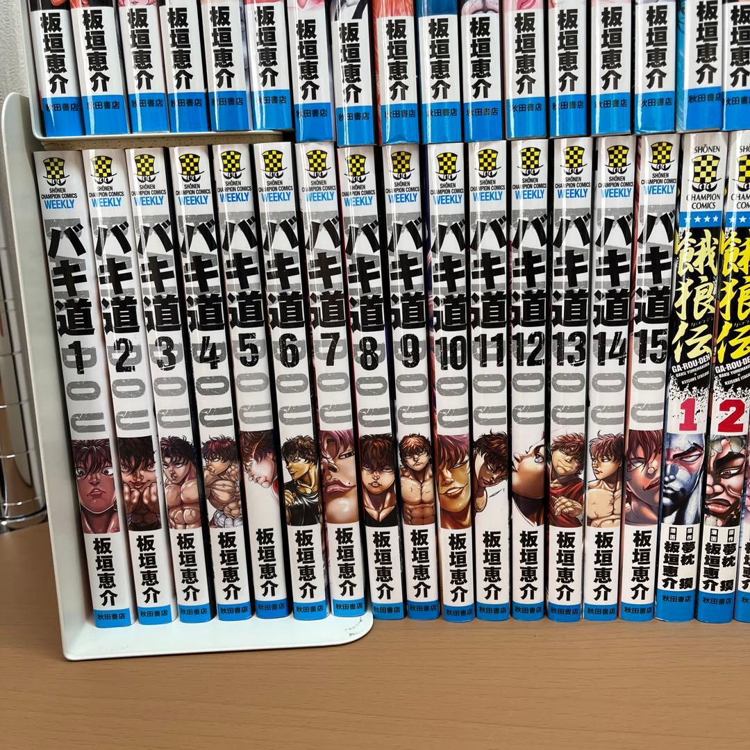 範馬刃牙 全37、10.5巻 ピクルバキ道 バキ外伝 疵面 創面 他