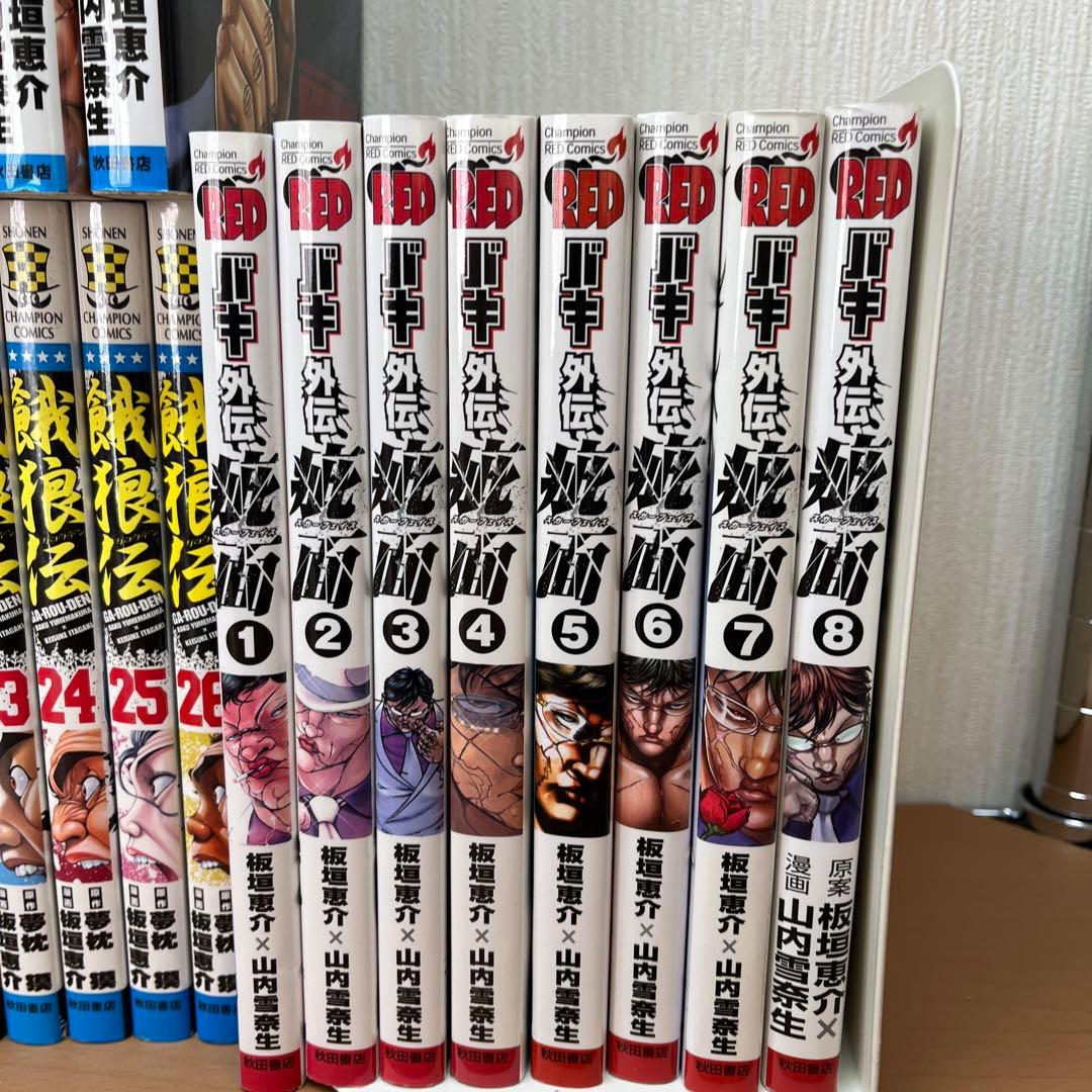 範馬刃牙 全37、10.5巻 ピクルバキ道 バキ外伝 疵面 創面 他