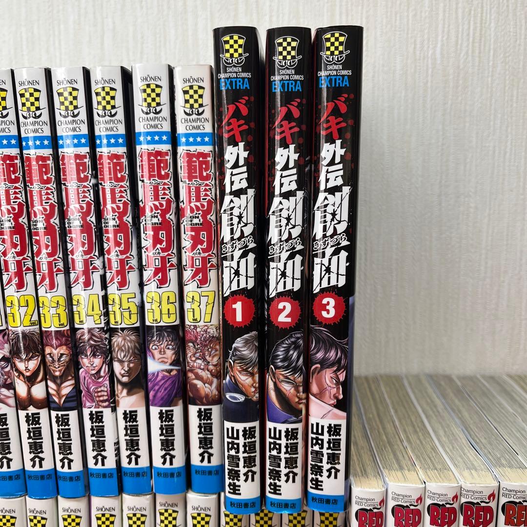 範馬刃牙 全37、10.5巻 ピクルバキ道 バキ外伝 疵面 創面 他