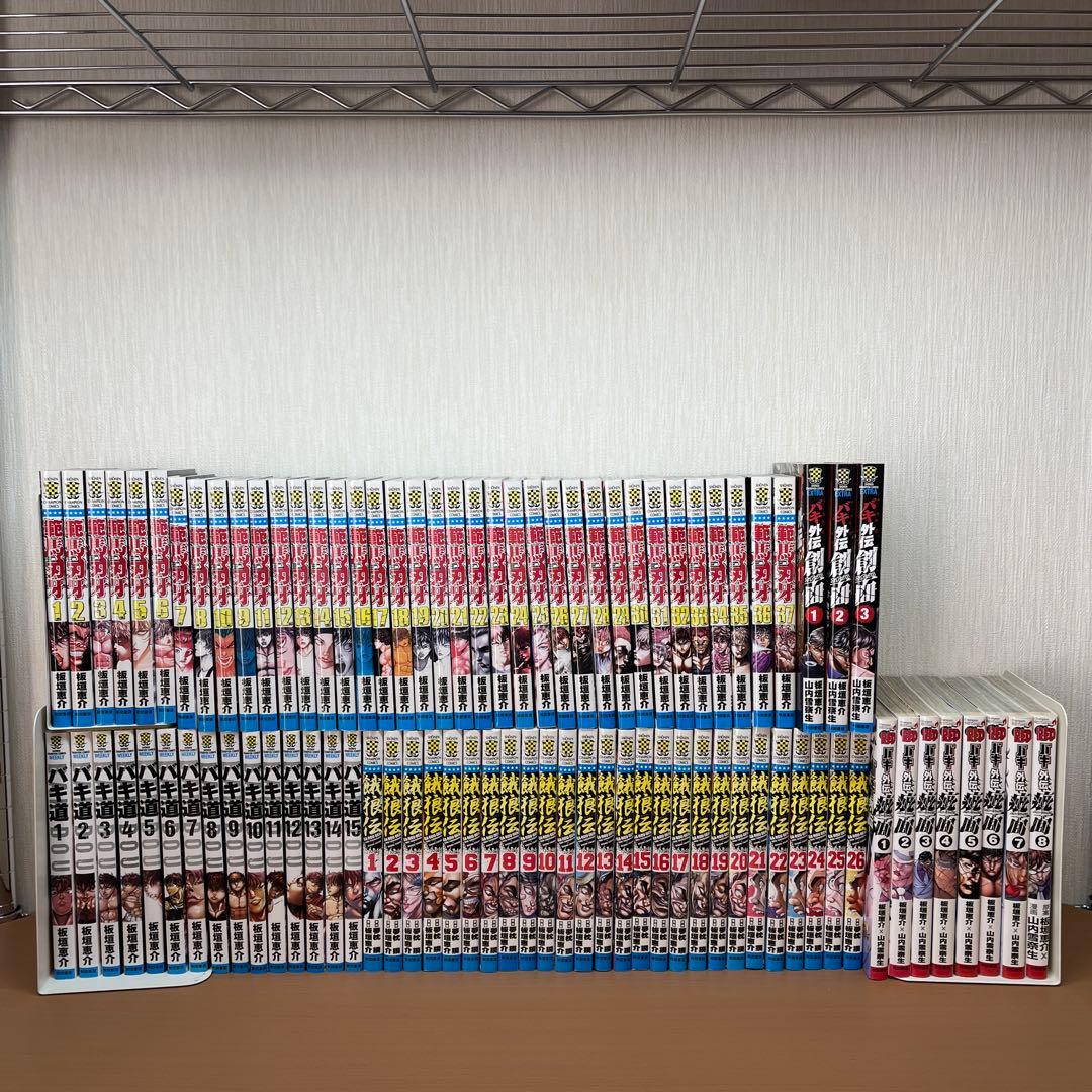 範馬刃牙 全37、10.5巻 ピクルバキ道 バキ外伝 疵面 創面 他