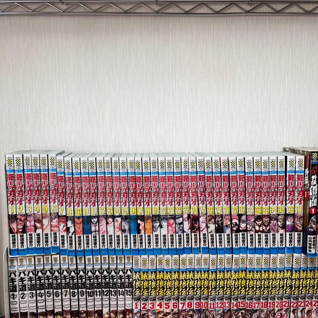 範馬刃牙 全37、10.5巻 ピクルバキ道 バキ外伝 疵面 創面 他