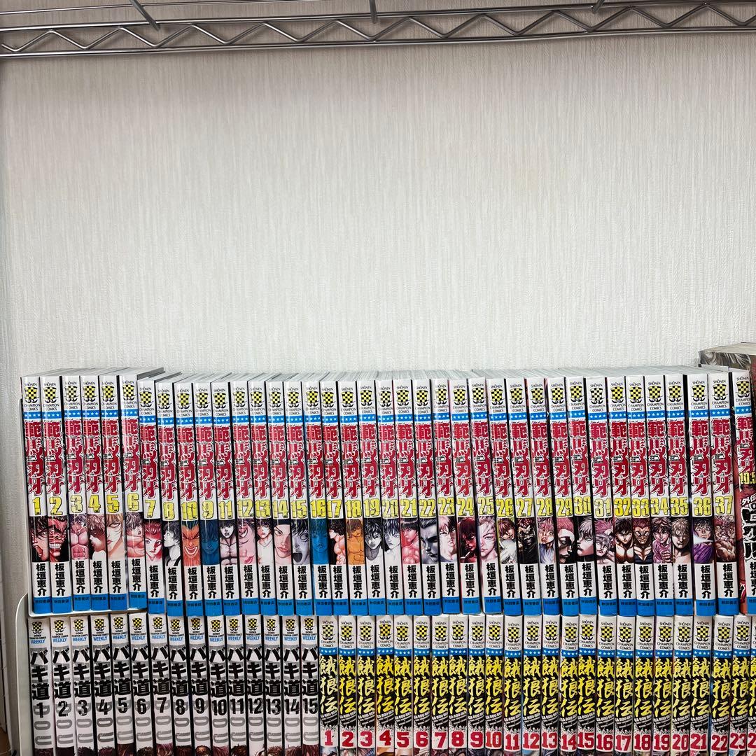 範馬刃牙 全37、10.5巻 ピクルバキ道 バキ外伝 疵面 創面 他