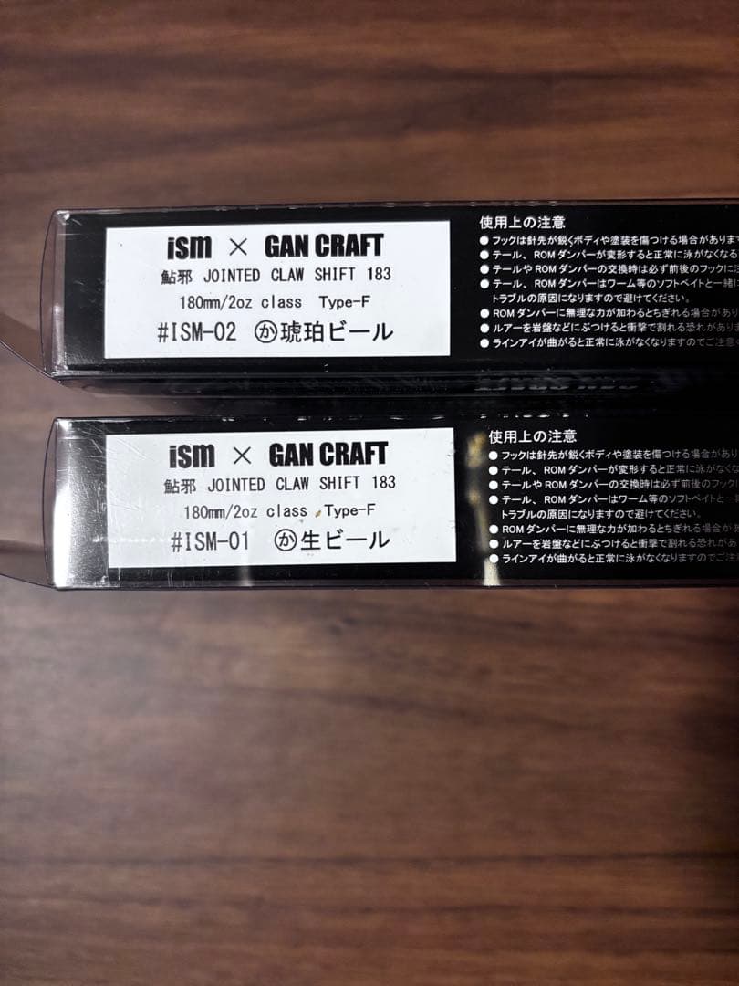 k*4様 ジョイクロシフトism 生ビール