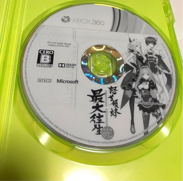 XBOX360 怒首領蜂 最大往生 ケイブ