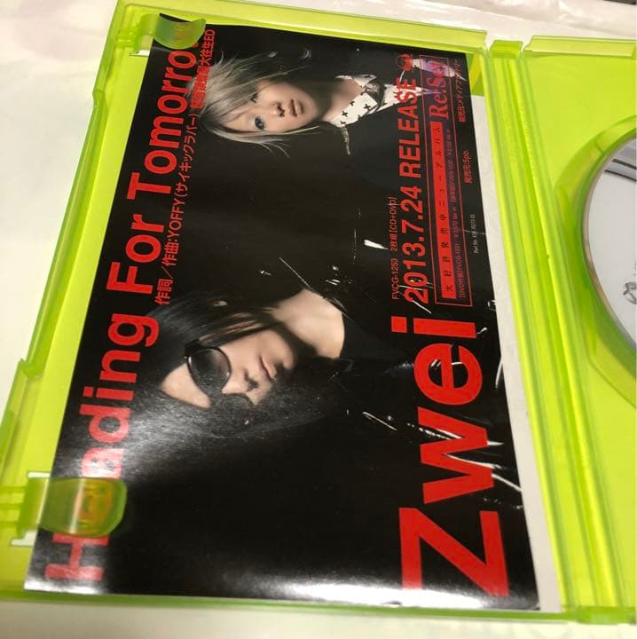 XBOX360 怒首領蜂 最大往生 ケイブ