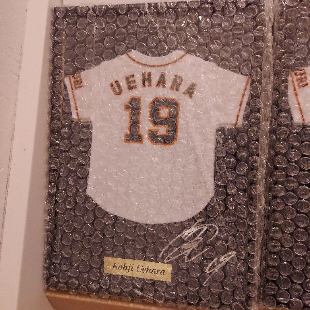 ミニチュアユニフォームフレーム　６種まとめ売り　ジャイアンツ　巨人