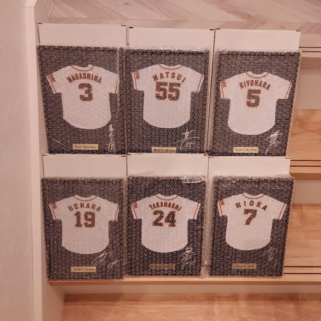 ミニチュアユニフォームフレーム　６種まとめ売り　ジャイアンツ　巨人