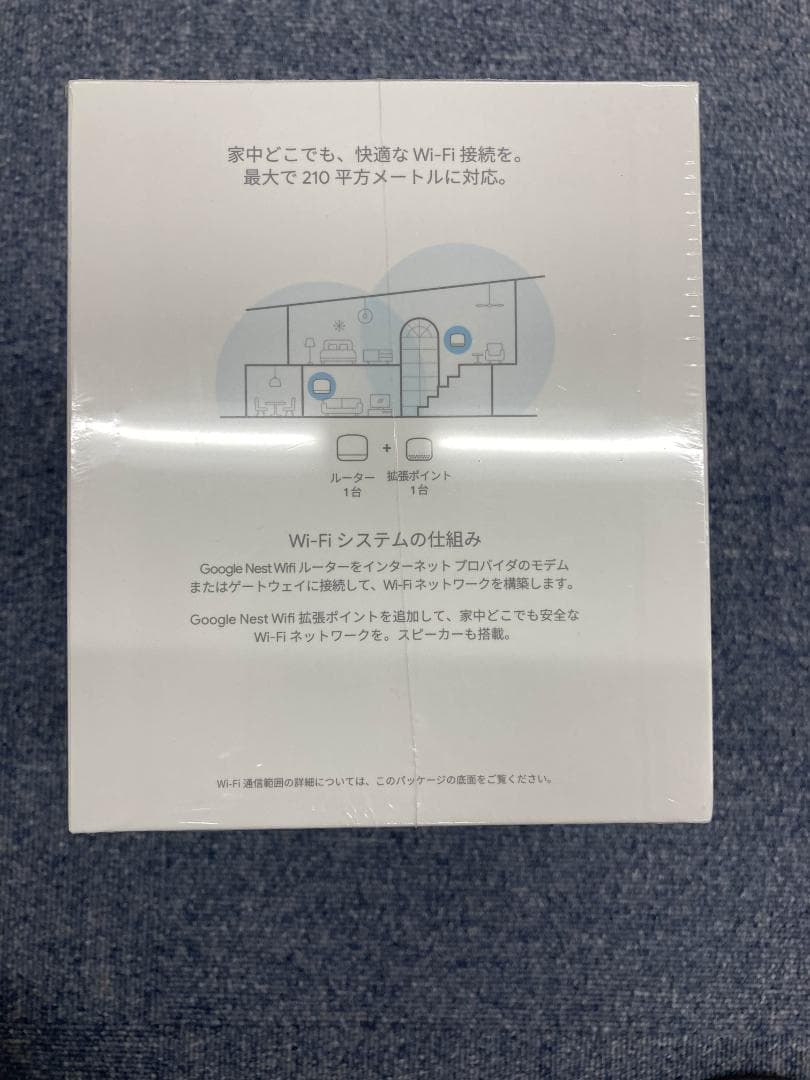 【新品】Google Nest Wifi ルーター GA00595-JP
