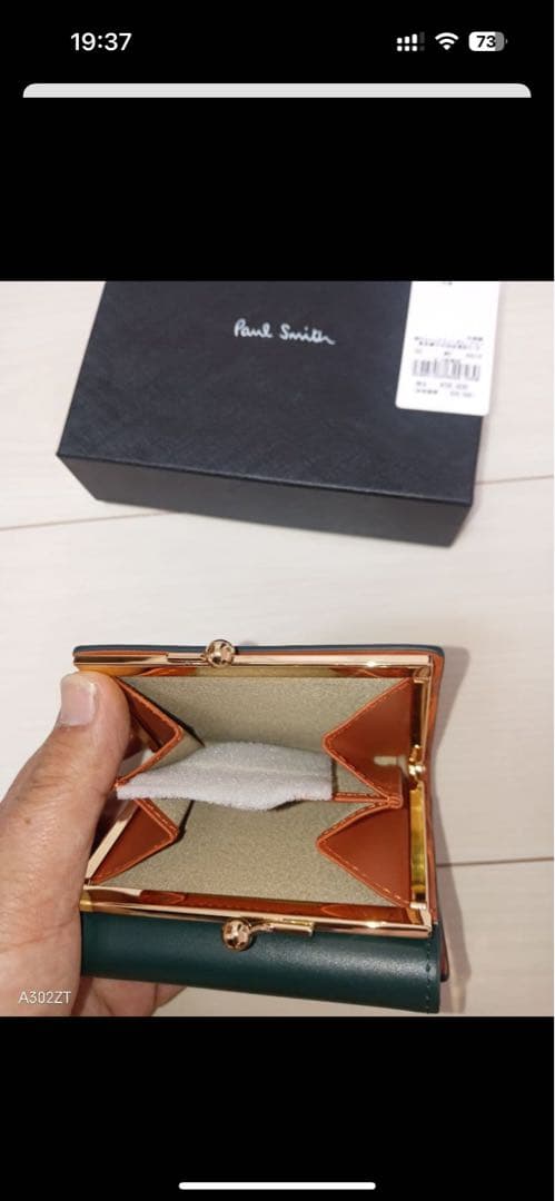 Paul Smith ユニセックス新品未使用定価28600円