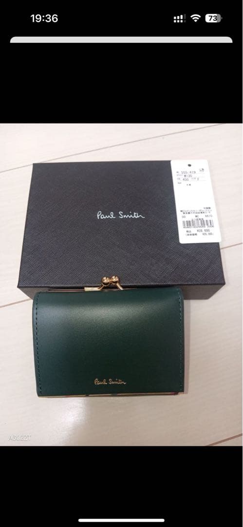 Paul Smith ユニセックス新品未使用定価28600円