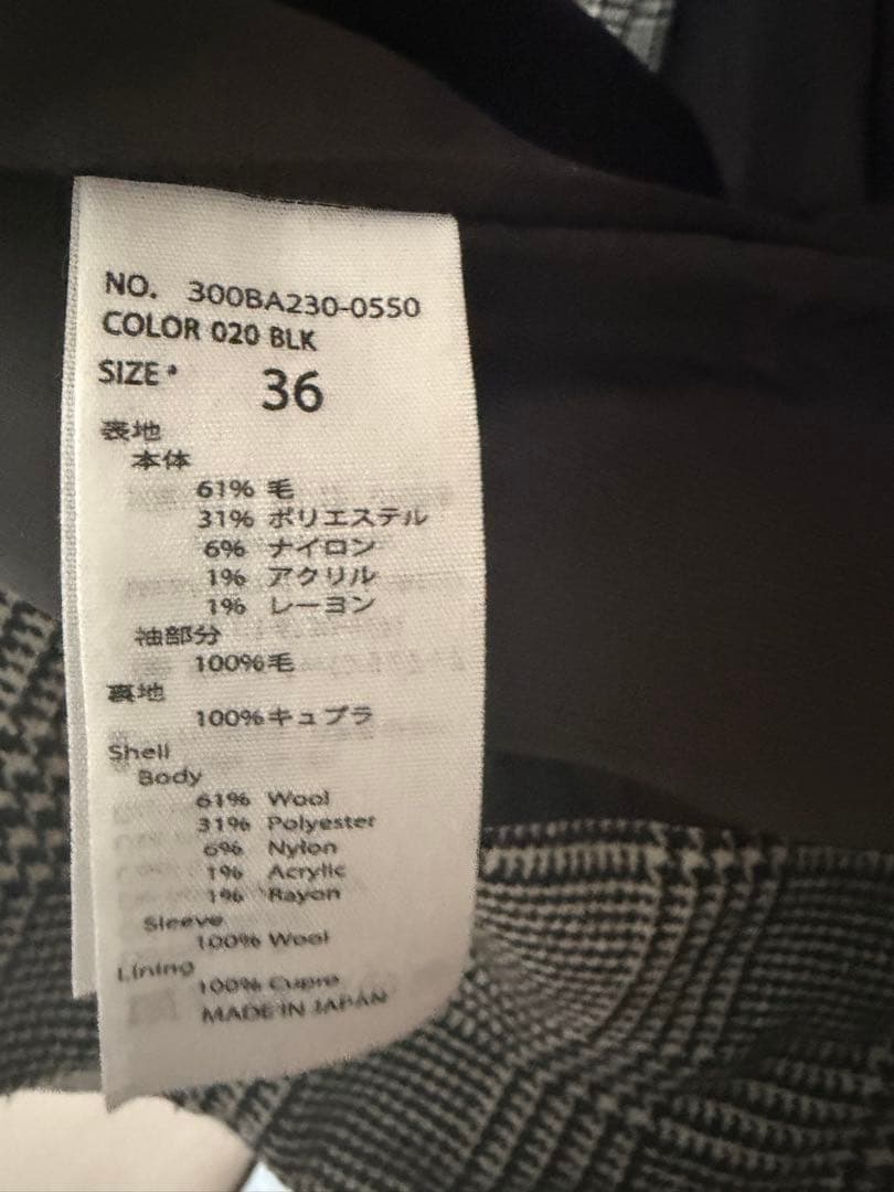 エンフォルド　チェック柄 コート　ロング