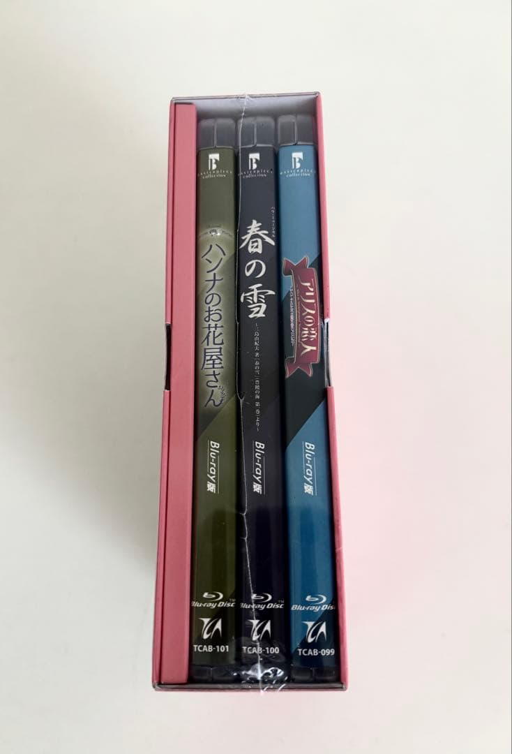 明日海りお MEMORIAL Blu-ray BOX RIO ASUMI 4枚組