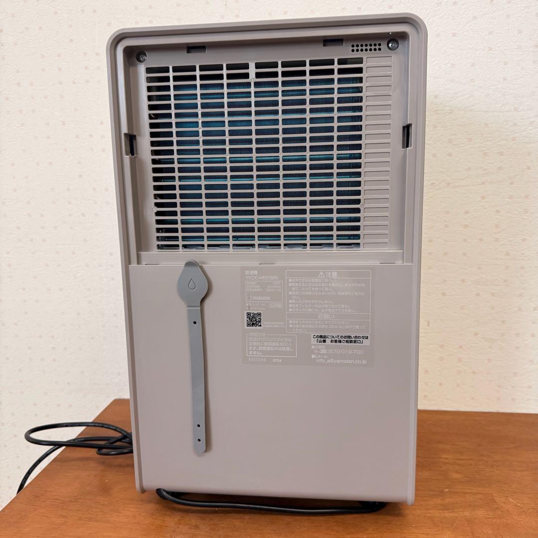 ● 美品 山善 YAMAZEN 除湿機 YKDC-H60(GG) 24年製