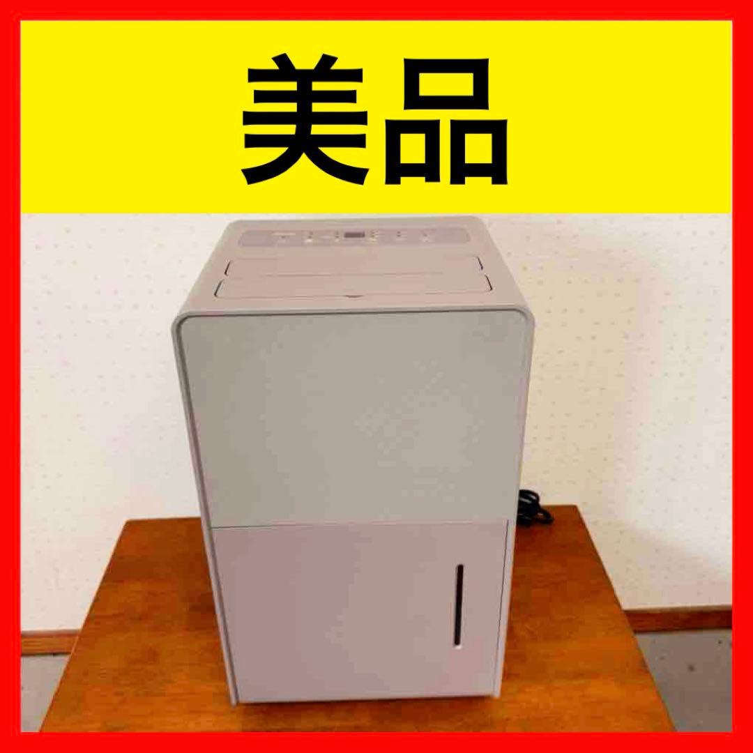 ● 美品 山善 YAMAZEN 除湿機 YKDC-H60(GG) 24年製