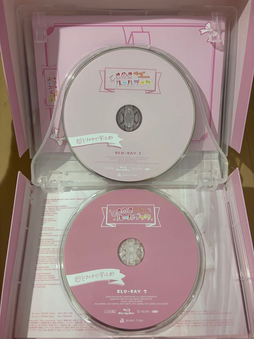 最終値下げ 超ときめき宣伝部ときめきルールブック 初回生産限定盤 菅田愛貴ver