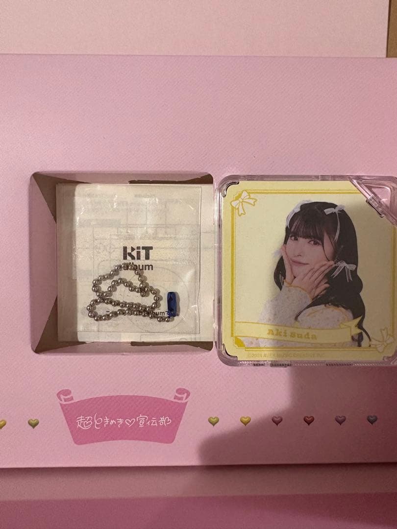 最終値下げ 超ときめき宣伝部ときめきルールブック 初回生産限定盤 菅田愛貴ver