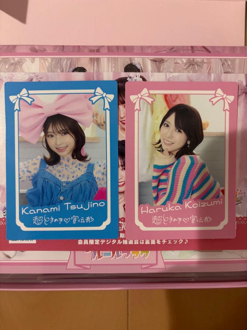 最終値下げ 超ときめき宣伝部ときめきルールブック 初回生産限定盤 菅田愛貴ver