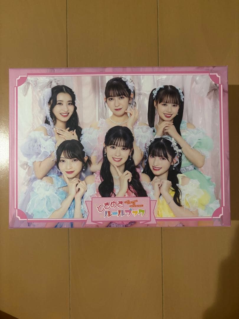 最終値下げ 超ときめき宣伝部ときめきルールブック 初回生産限定盤 菅田愛貴ver