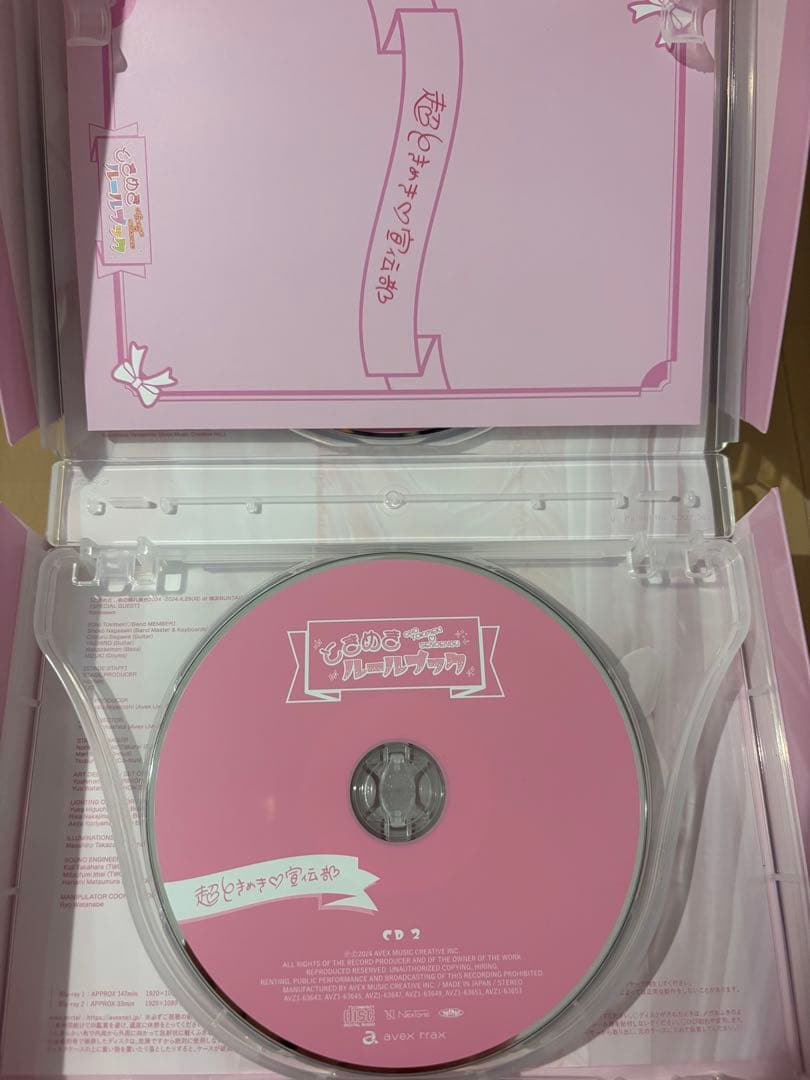 最終値下げ 超ときめき宣伝部ときめきルールブック 初回生産限定盤 菅田愛貴ver