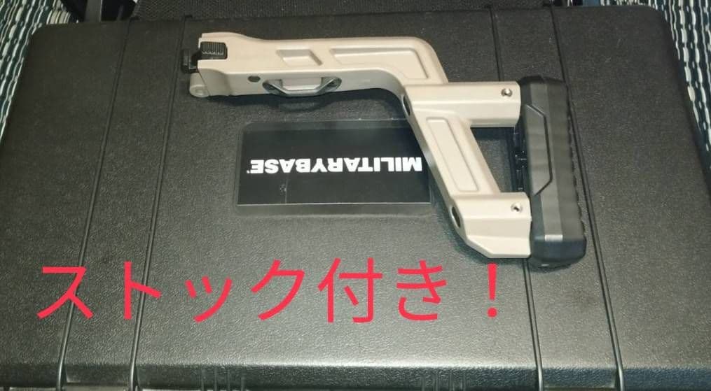 間もなく出品終了となります。期間限定12月10日迄の出品タンカラークリスベクター