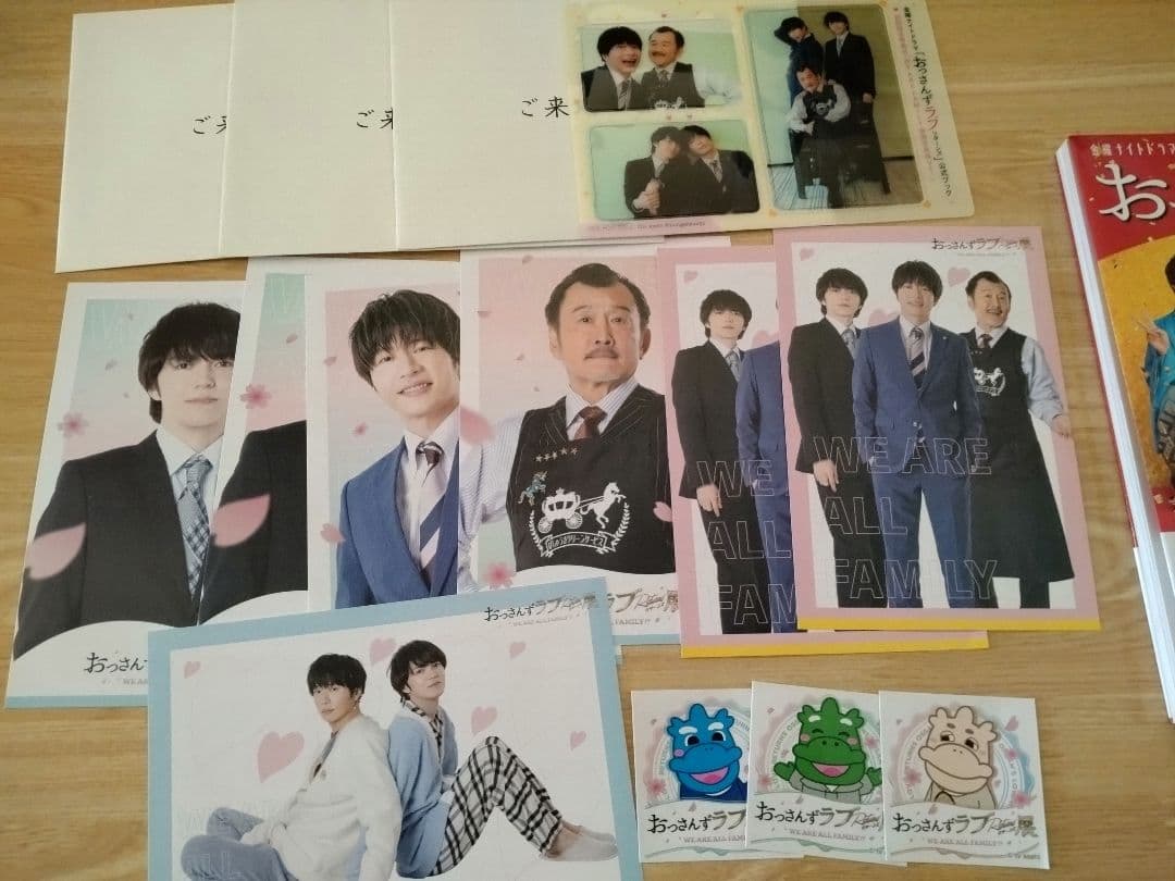 おっさんずラブ　リターンズ　 DVD　 特典付き他