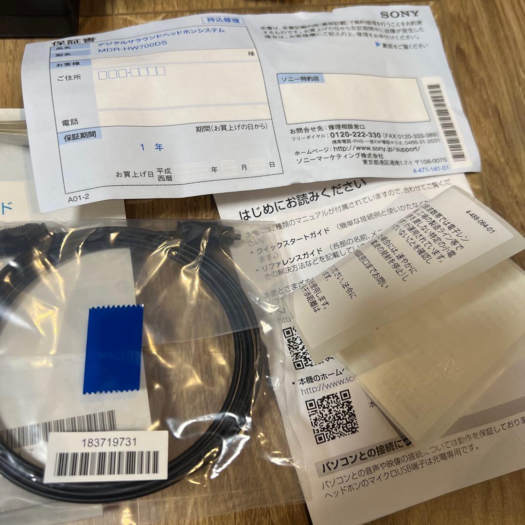 u*f様 『新品未使用品』SONY MDR-HW700DS ワイヤレスヘッドフォ