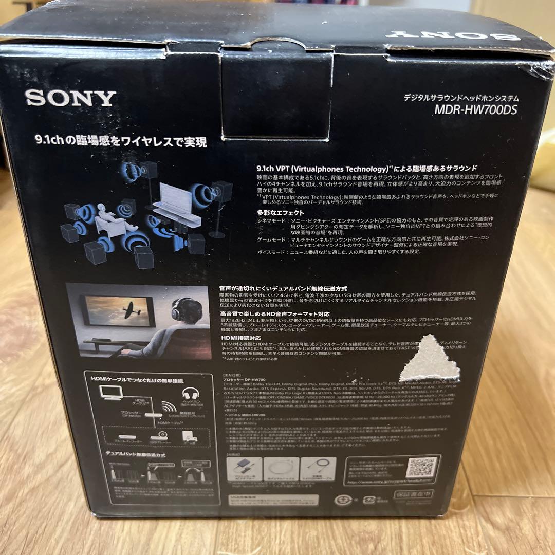 u*f様 『新品未使用品』SONY MDR-HW700DS ワイヤレスヘッドフォ