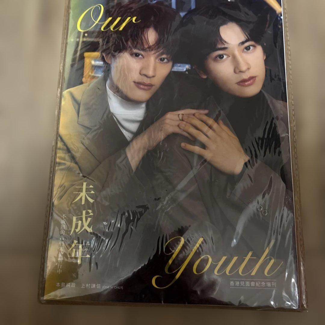 未成年 OurYourth 香港ファンミーティング 写真集