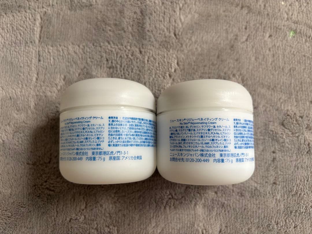 ニュースキン リジューベネイティングクリーム2個セット