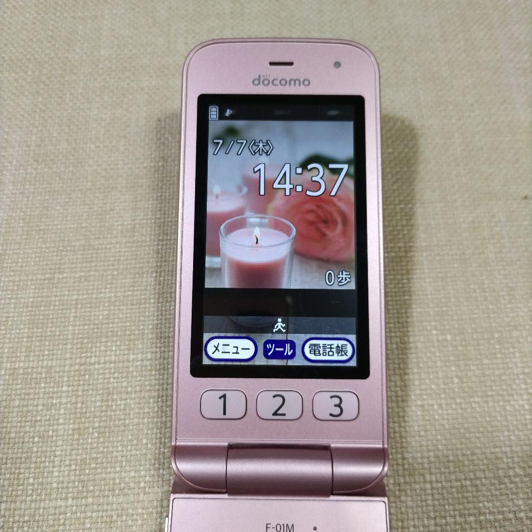 ドコモ　らくらくホンF-01M　ガラケー携帯　中古