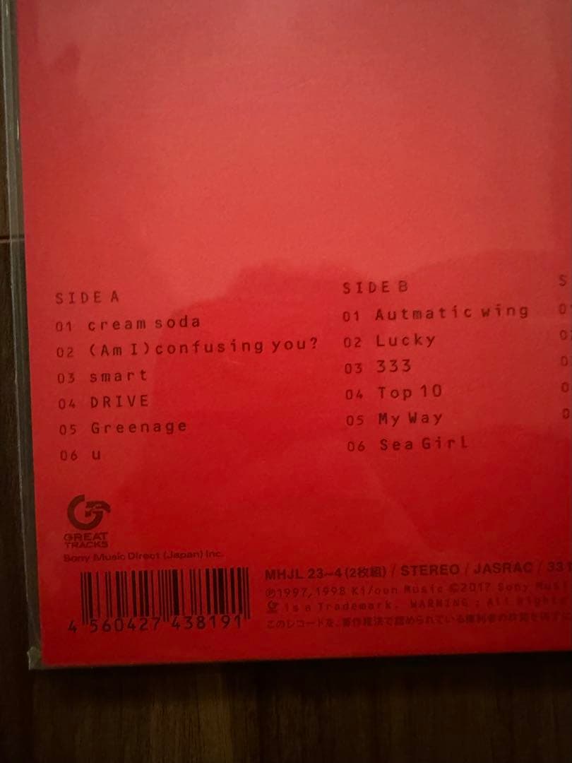 SUPERCAR スリーアウトチェンジ 完全生産限定盤　レコード