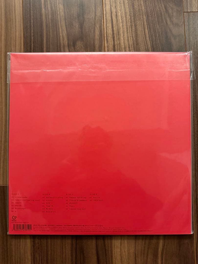 SUPERCAR スリーアウトチェンジ 完全生産限定盤　レコード