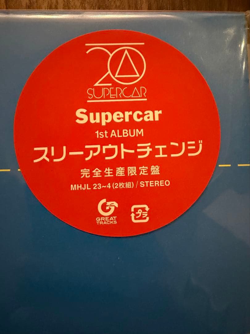 SUPERCAR スリーアウトチェンジ 完全生産限定盤　レコード