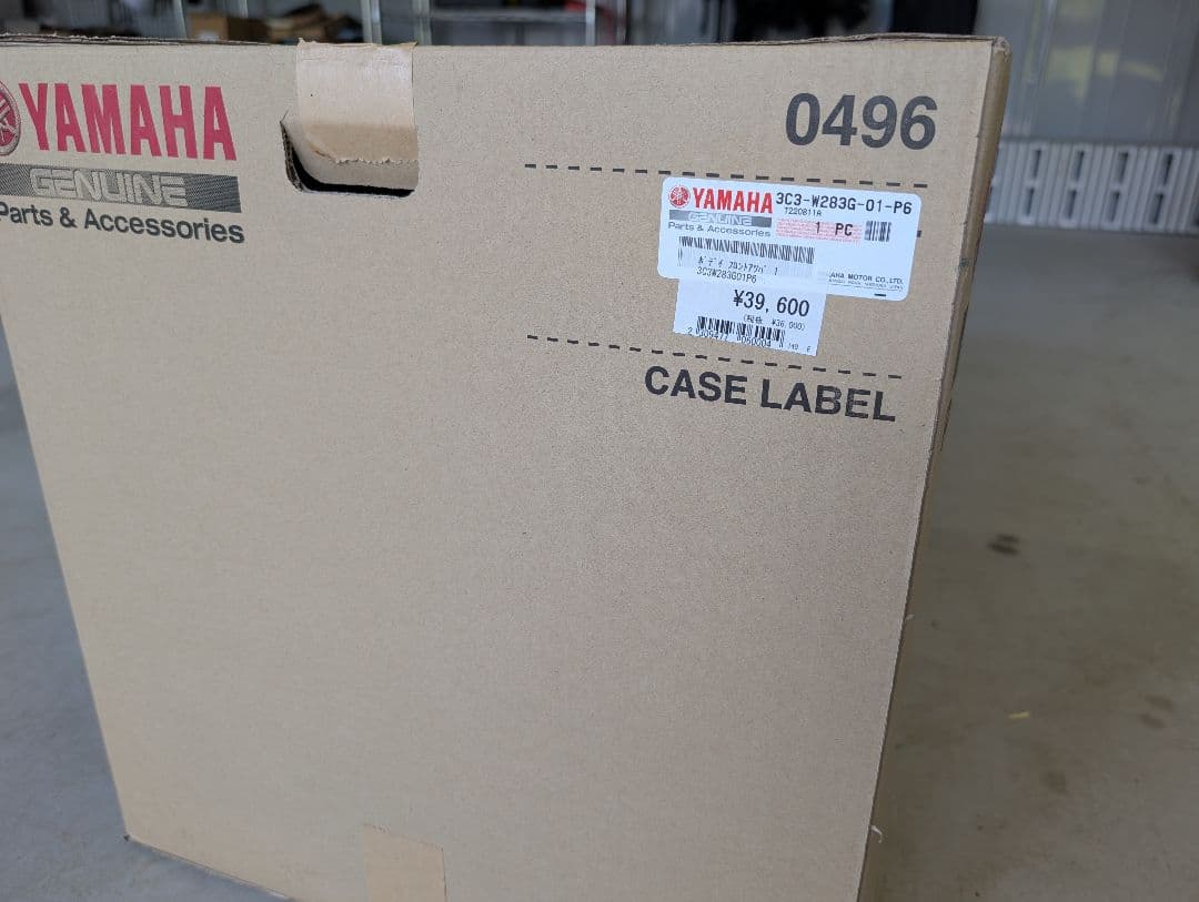 ヤマハFZ1フェザー　新品アッパーカウル