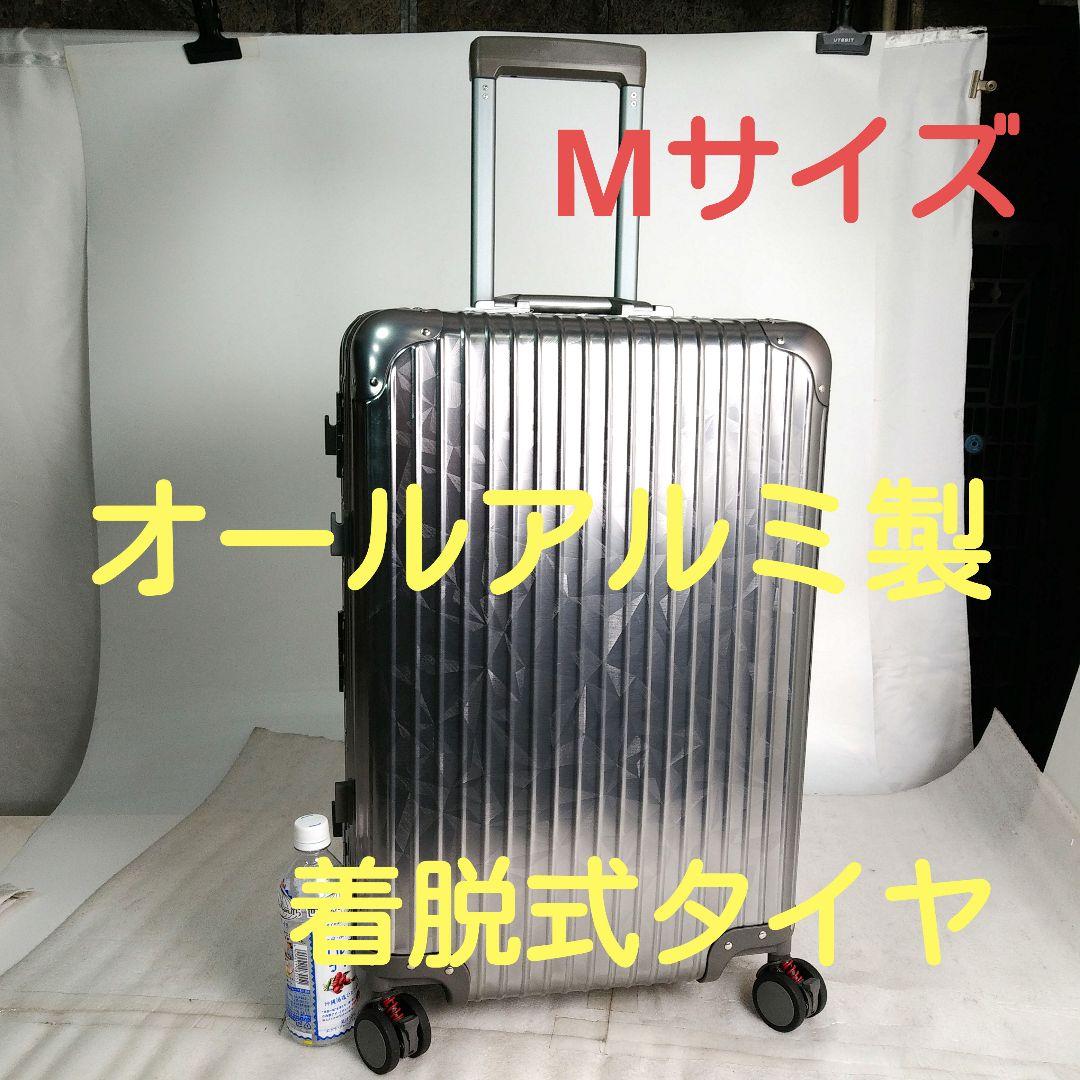 41　オールアルミ製　着脱式タイヤ　Mサイズ　サスペンション　ストッパー