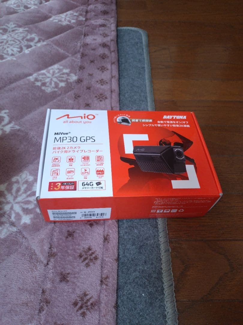 YAMAHAヘルメット＆デイトナドラレコ＆シールドおまけ付き送料無料♪