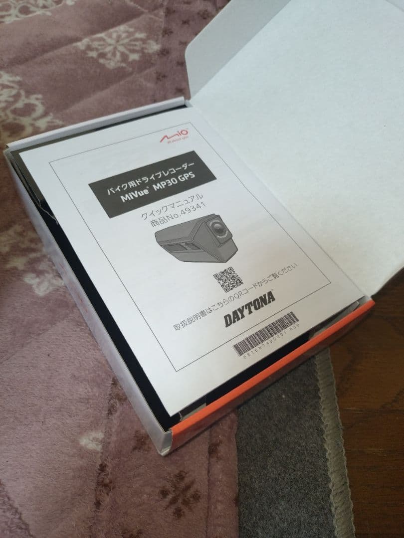 YAMAHAヘルメット＆デイトナドラレコ＆シールドおまけ付き送料無料♪