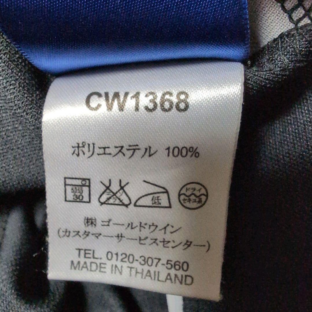 チャンピオン ジャージ セットアップ 魔裟斗モデル パイソン柄 黒金 刺繍 XL