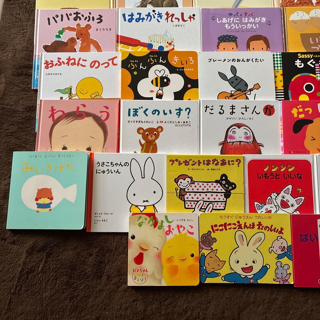 赤ちゃん絵本　0〜3才向け 50冊まとめ売り