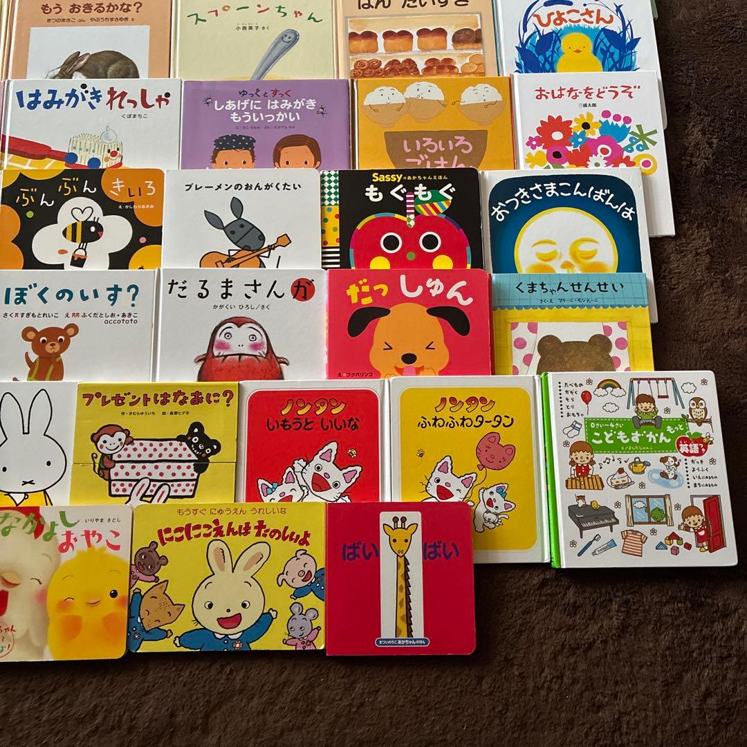 赤ちゃん絵本　0〜3才向け 50冊まとめ売り