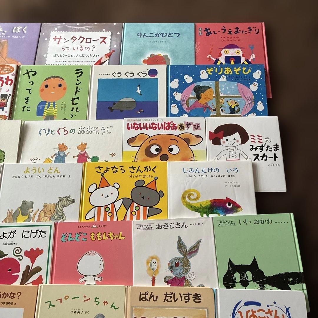 赤ちゃん絵本　0〜3才向け 50冊まとめ売り